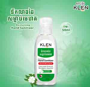 Hand Sanitizer Jasmine